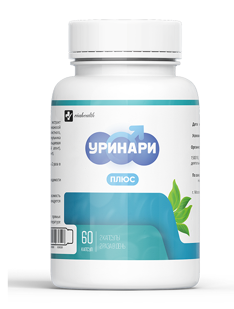 Уринари Плюс Капсулы